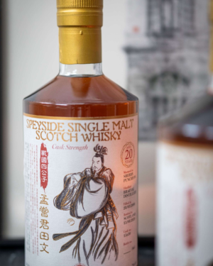 Lord Mengchang - Braeval Speyside Single Malt Scotch Whisky 2000