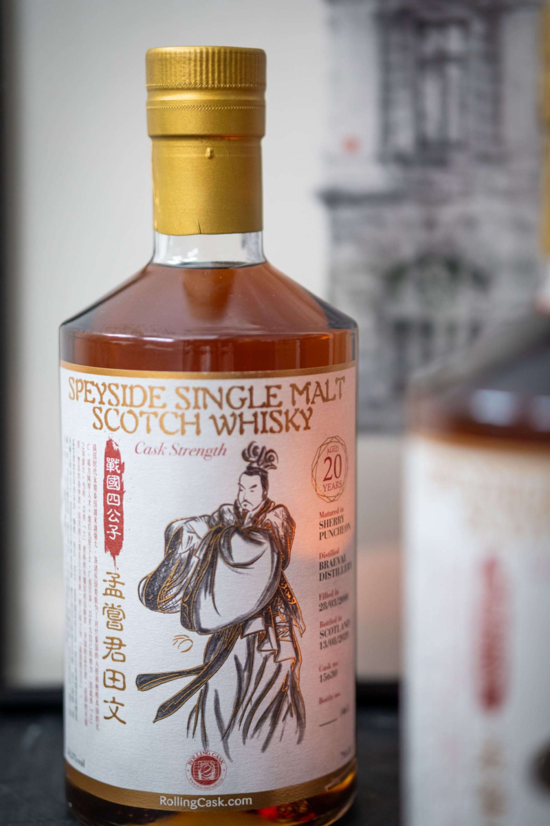 Lord Mengchang - Braeval Speyside Single Malt Scotch Whisky 2000
