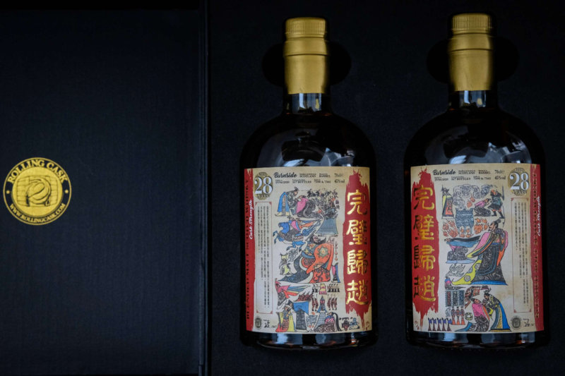 Retrieve Their Full Property - Burnside Speyside Single Malt Scotch Whisky 1991 - Image 2