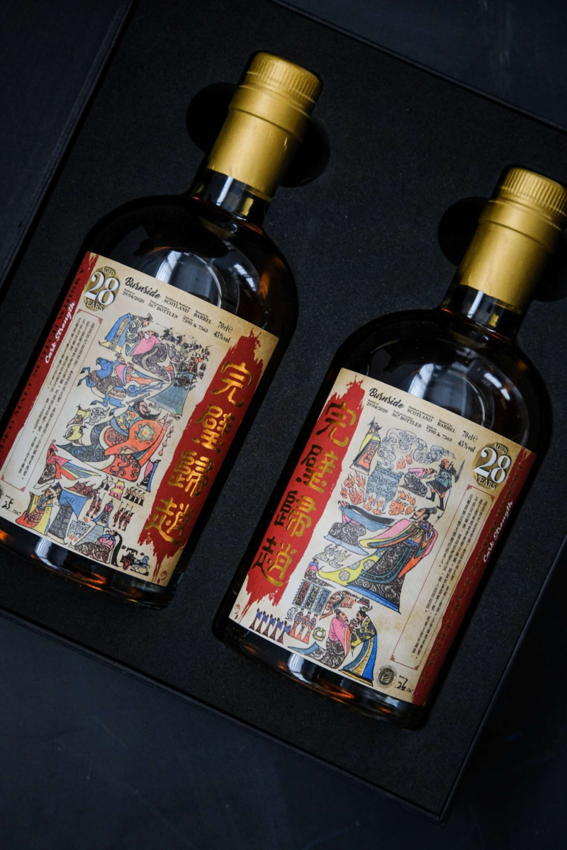 Retrieve Their Full Property - Burnside Speyside Single Malt Scotch Whisky 1991