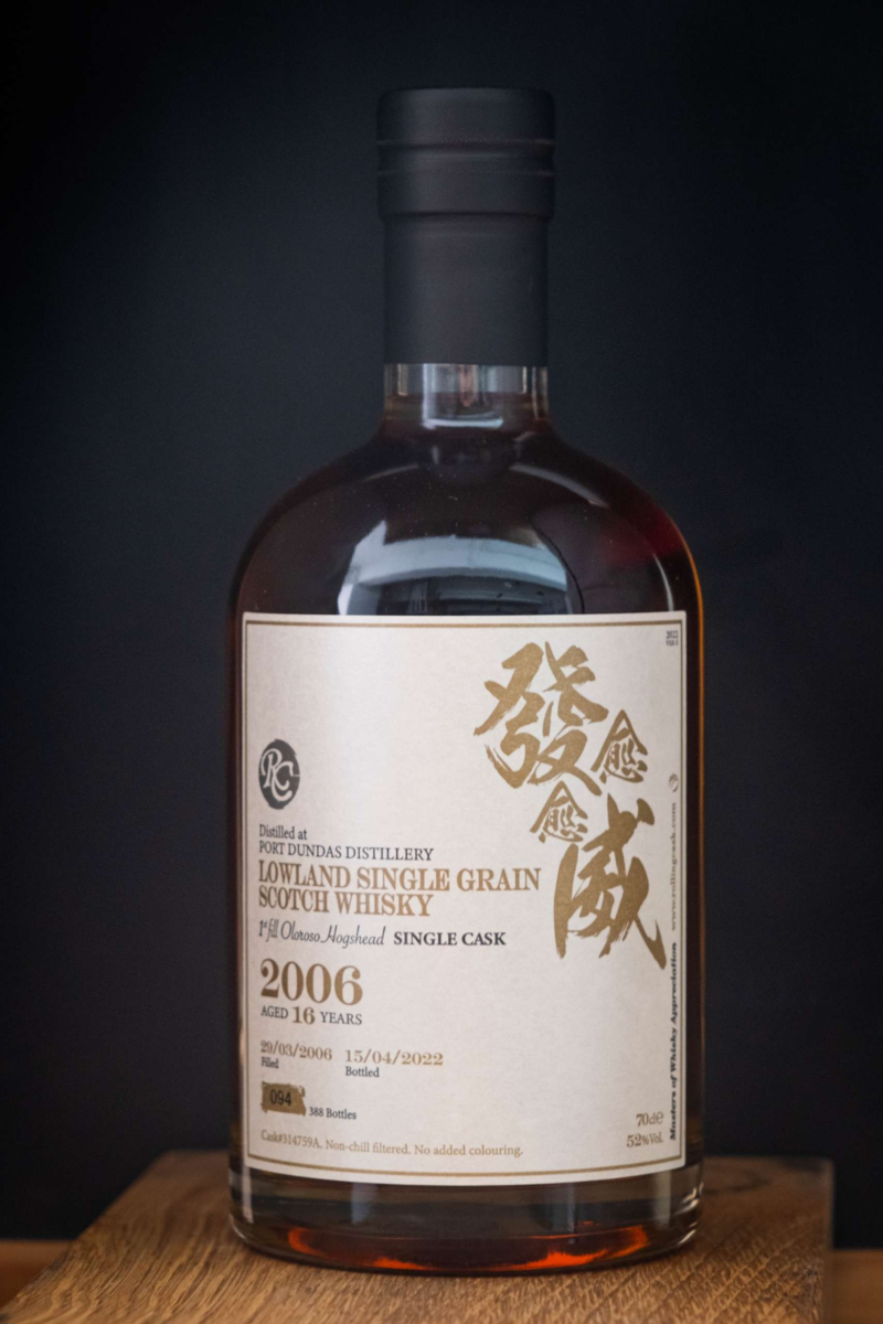 Stronger & Harder 2.0 - Lowland Single Grain Scotch Whisky Port Dundas 2006 - Image 2