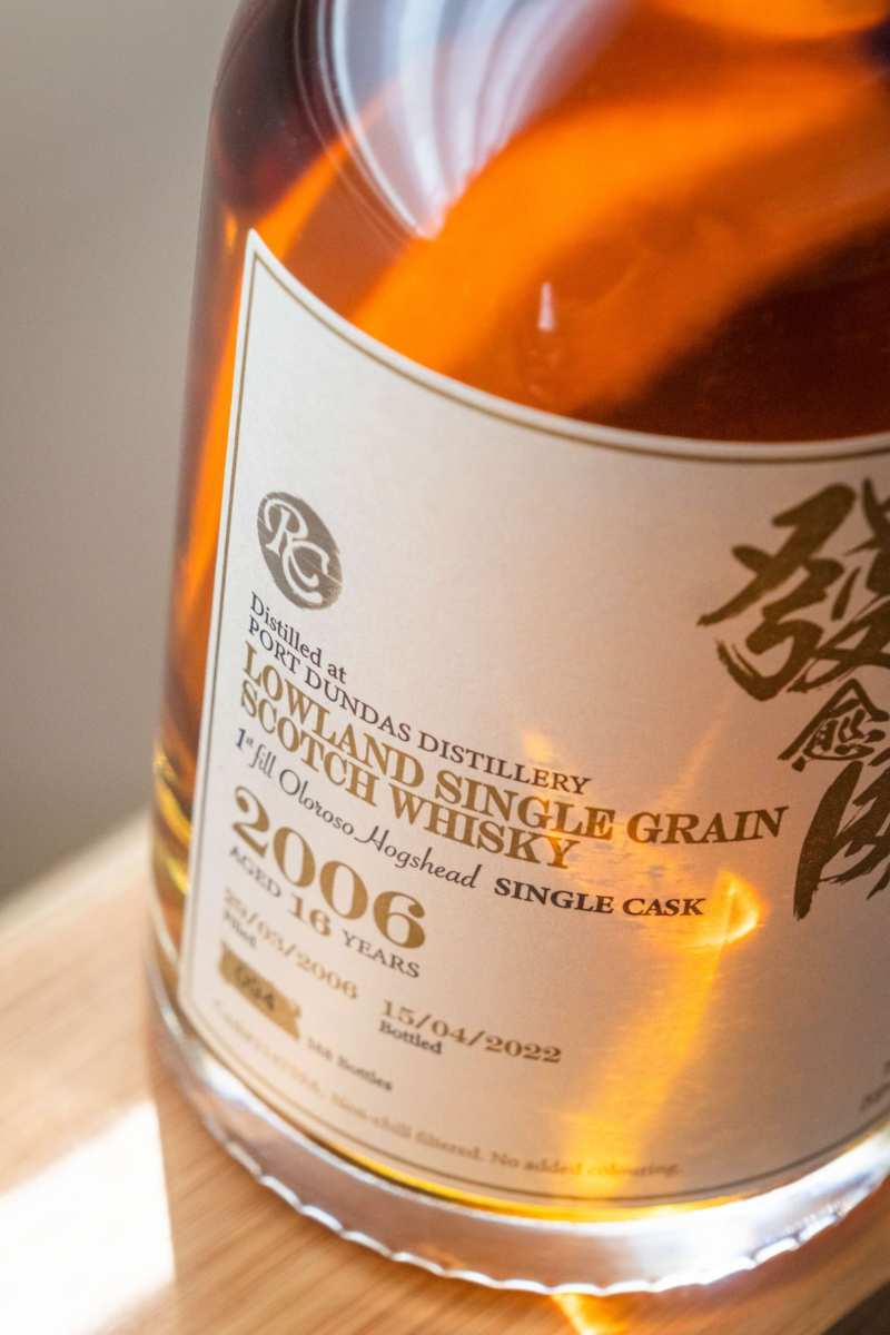 Stronger & Harder 2.0 - Lowland Single Grain Scotch Whisky Port Dundas 2006 - Image 3